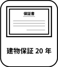 サンバニーアイコン-13